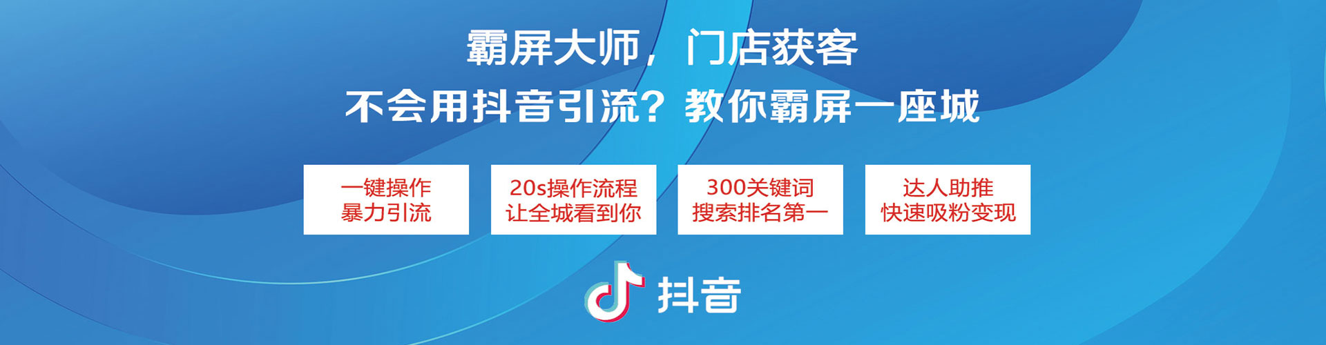 东安百度广告竞价